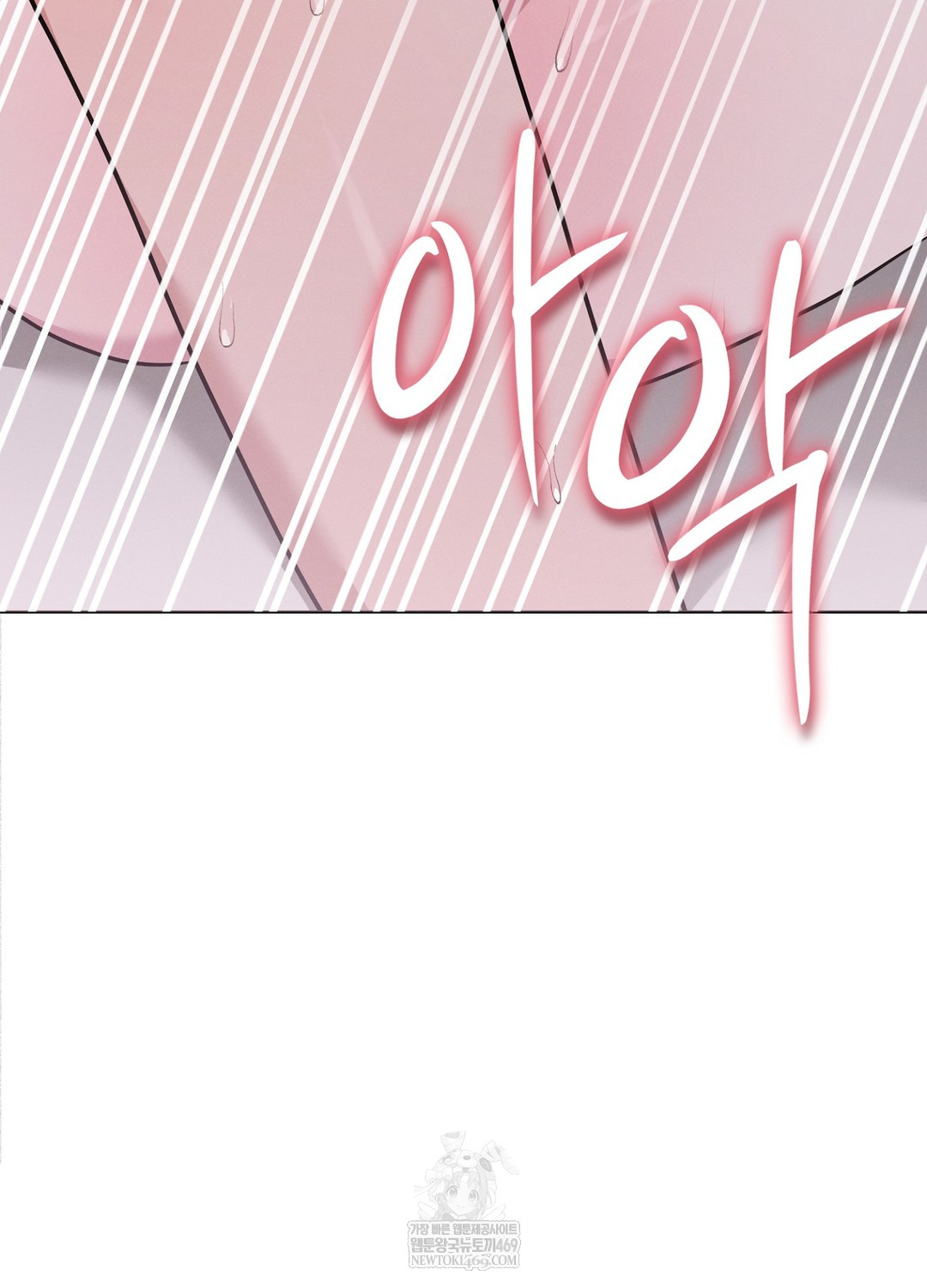 Sleeping World Raw - Chapter 18 [photo 58] - MangaPorn