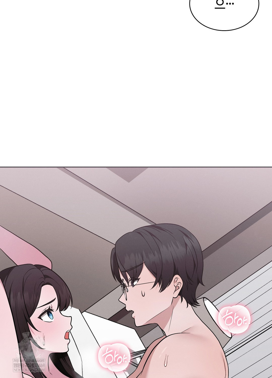 Sleeping World Raw - Chapter 18 [photo 60] - MangaPorn