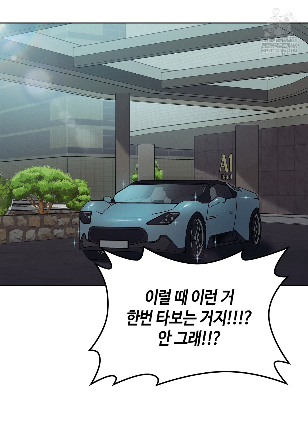 Sleeping World Raw - Chapter 18 [photo 68] - MangaPorn