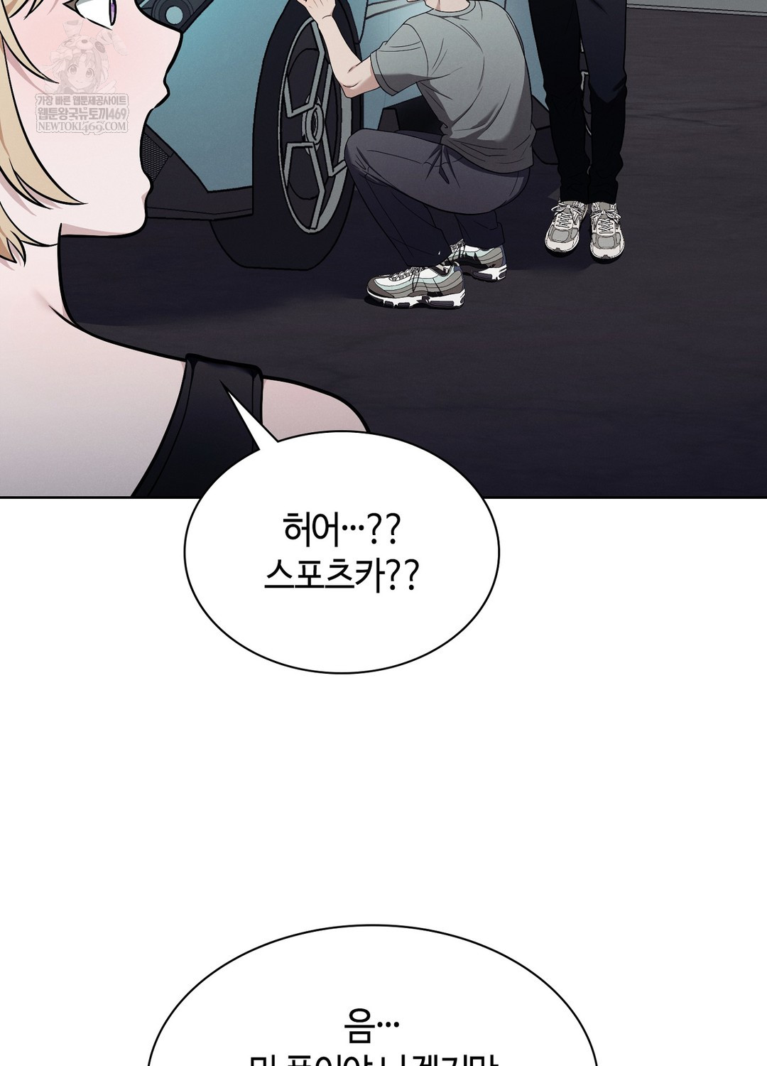 Sleeping World Raw - Chapter 18 [photo 70] - MangaPorn