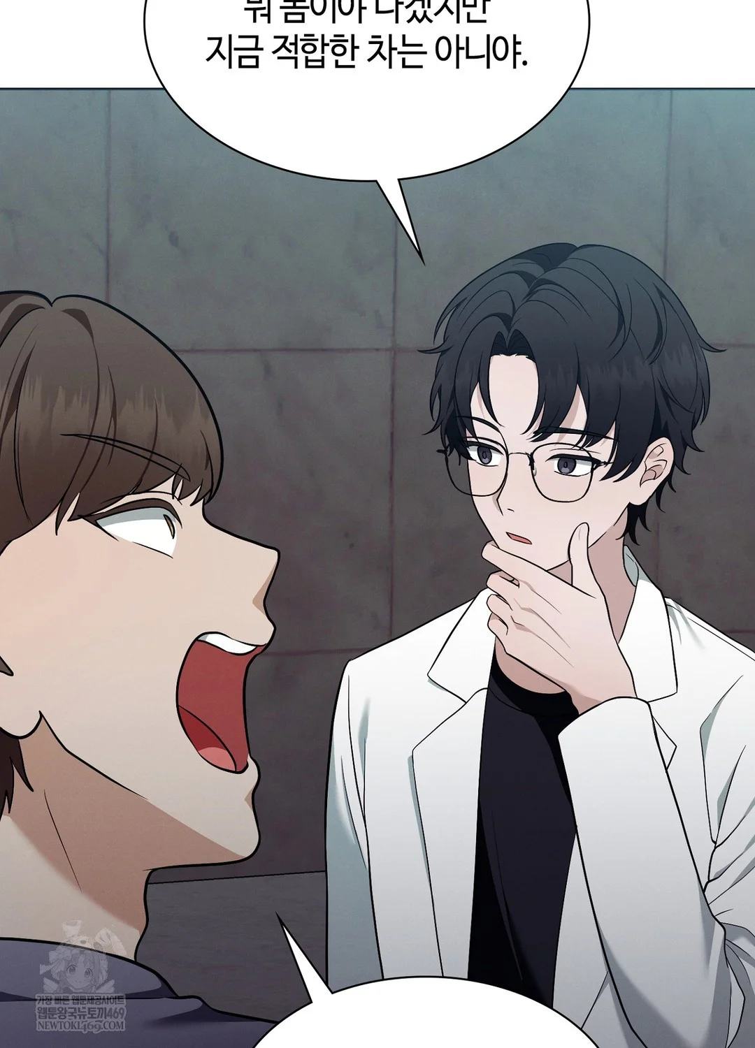 Sleeping World Raw - Chapter 18 [photo 71] - MangaPorn