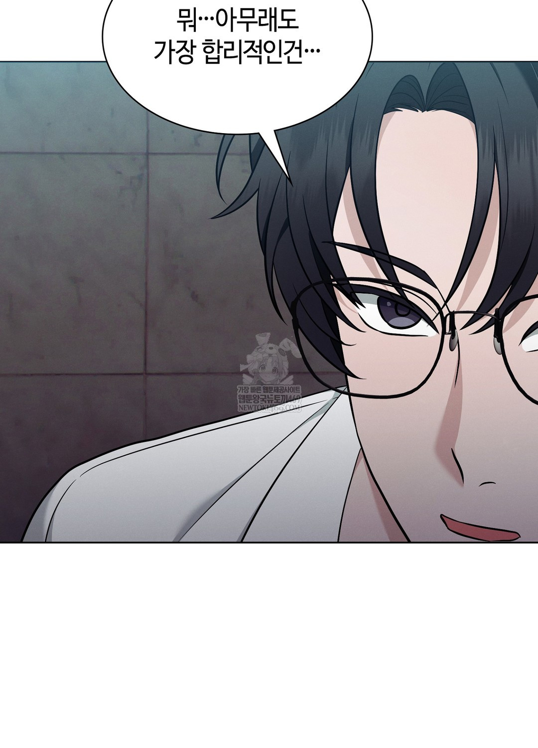 Sleeping World Raw - Chapter 18 [photo 76] - MangaPorn