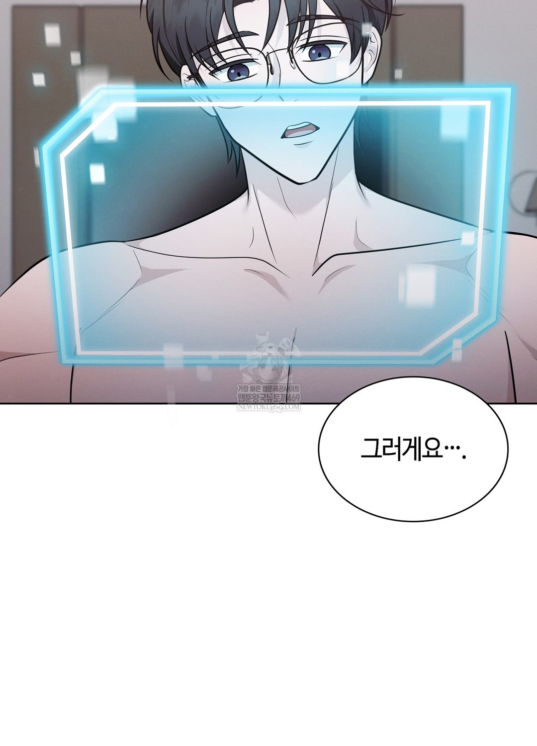 Sleeping World Raw - Chapter 18 [photo 8] - MangaPorn