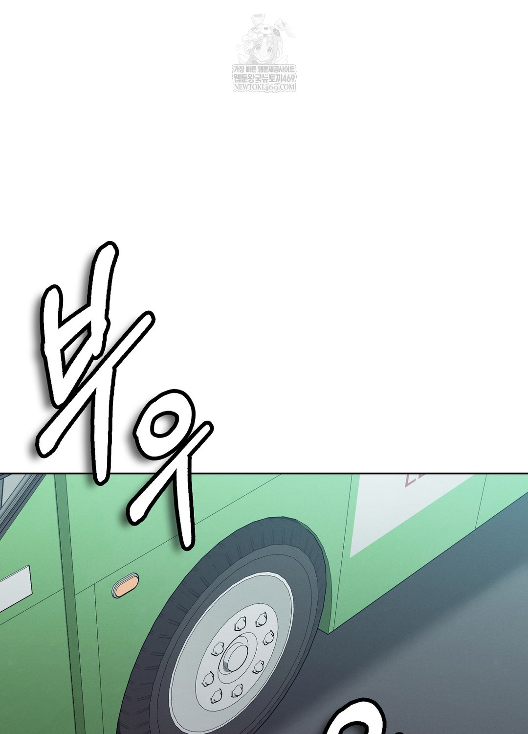 Sleeping World Raw - Chapter 18 [photo 80] - MangaPorn