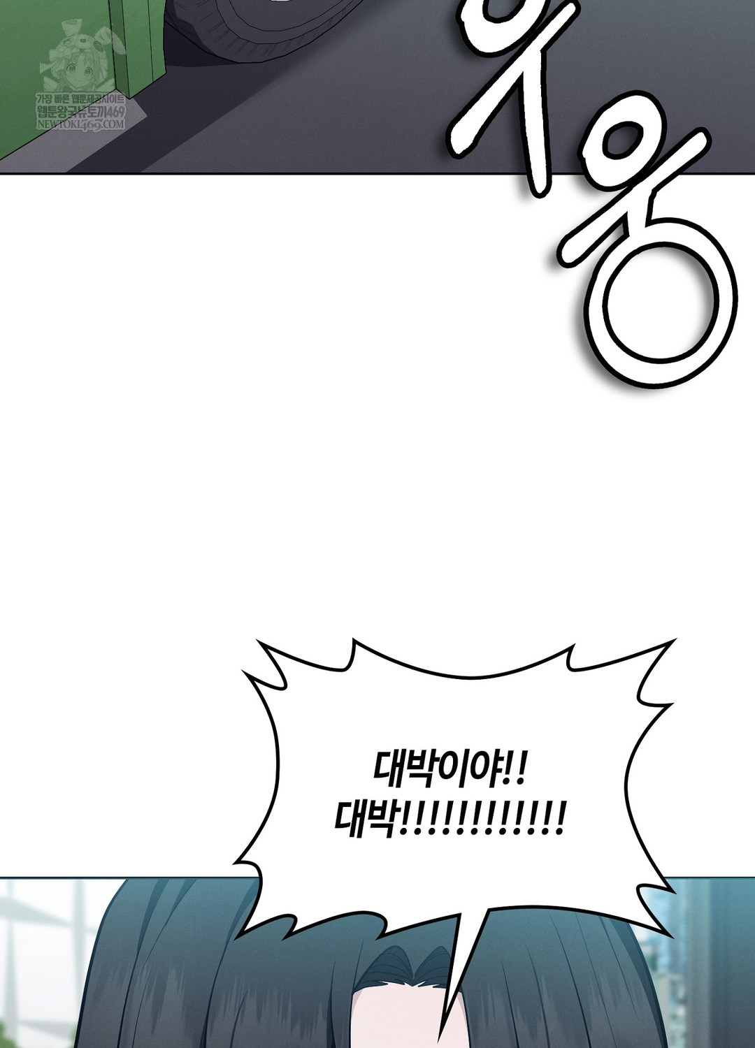 Sleeping World Raw - Chapter 18 [photo 81] - MangaPorn