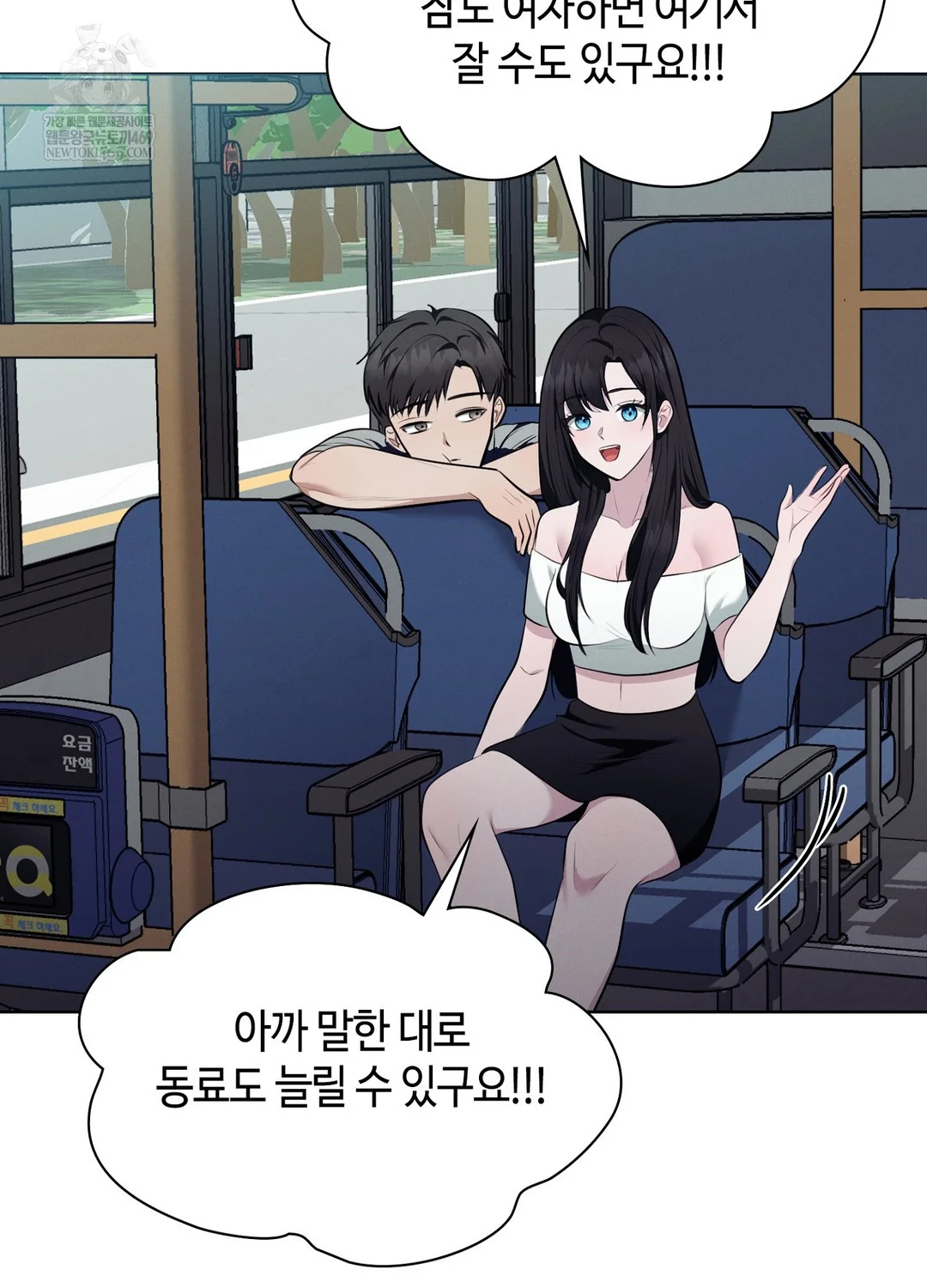 Sleeping World Raw - Chapter 18 [photo 86] - MangaPorn