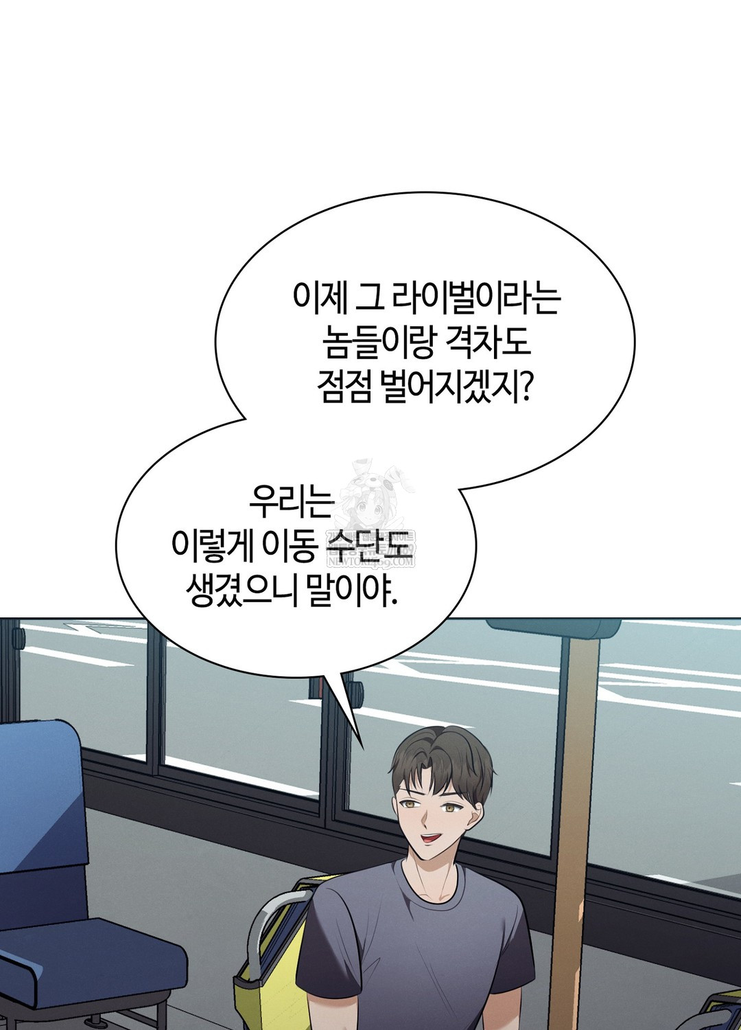 Sleeping World Raw - Chapter 18 [photo 87] - MangaPorn