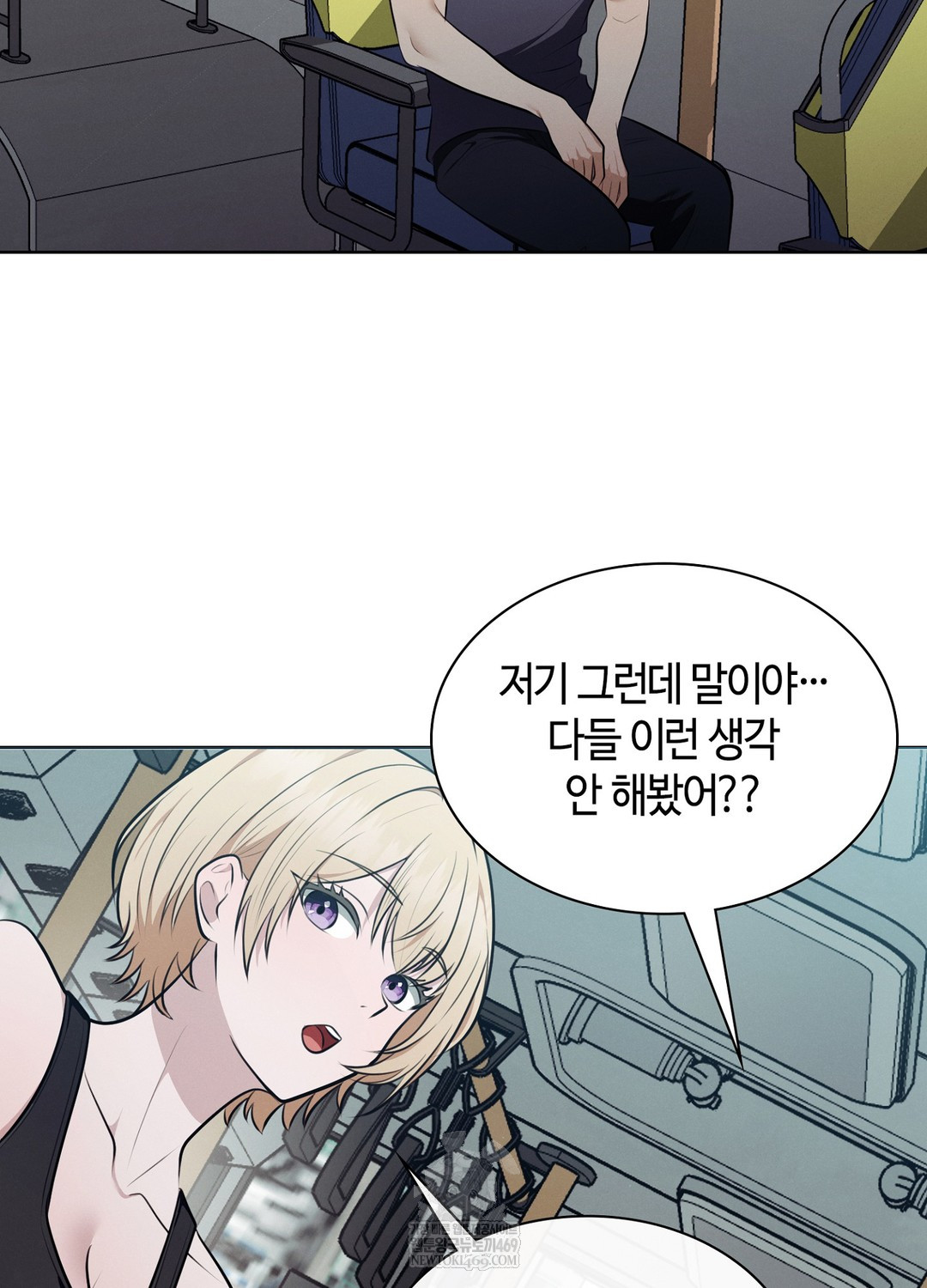 Sleeping World Raw - Chapter 18 [photo 88] - MangaPorn