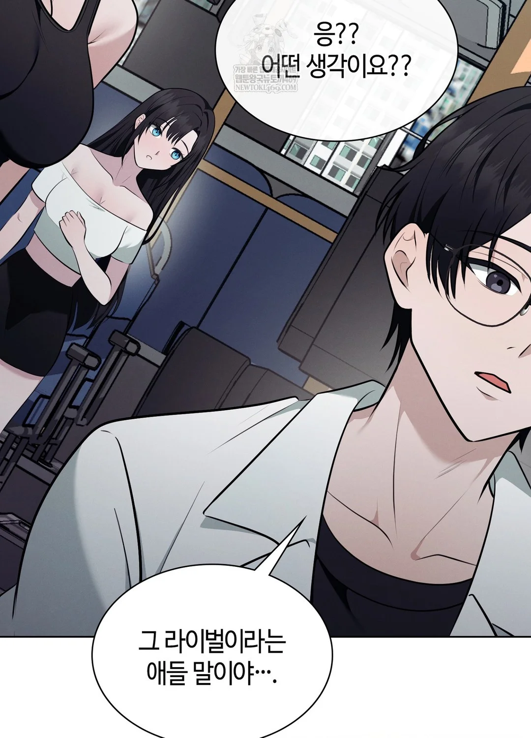 Sleeping World Raw - Chapter 18 [photo 89] - MangaPorn