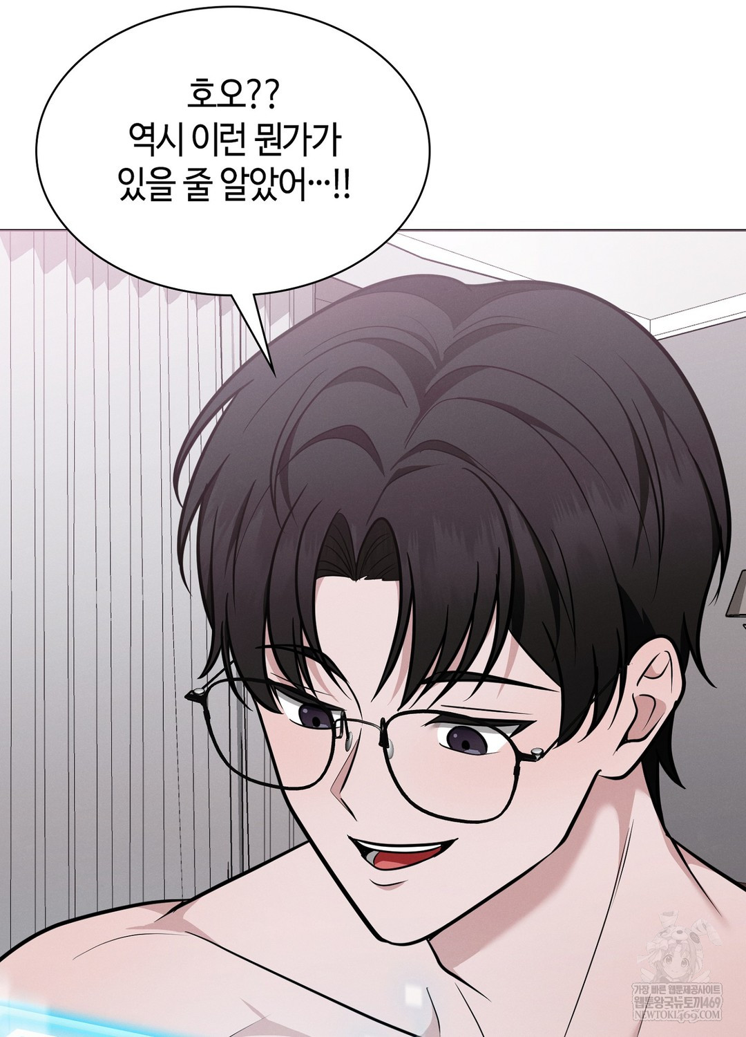 Sleeping World Raw - Chapter 18 [photo 9] - MangaPorn