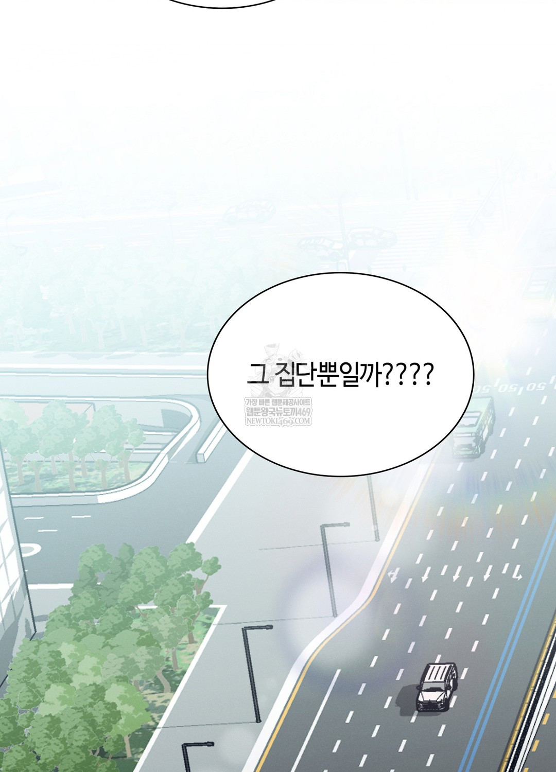 Sleeping World Raw - Chapter 18 [photo 90] - MangaPorn