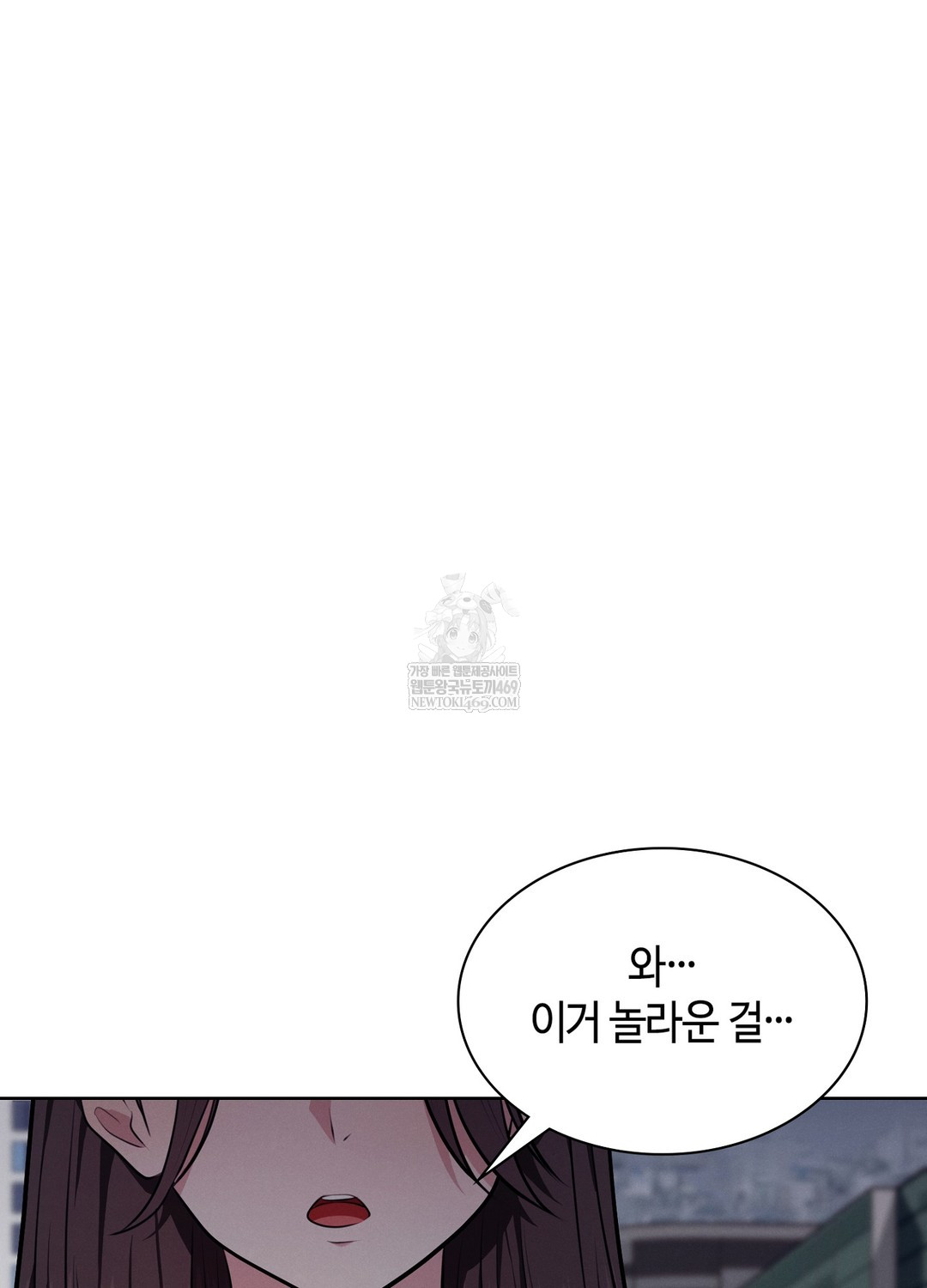 Sleeping World Raw - Chapter 18 [photo 92] - MangaPorn