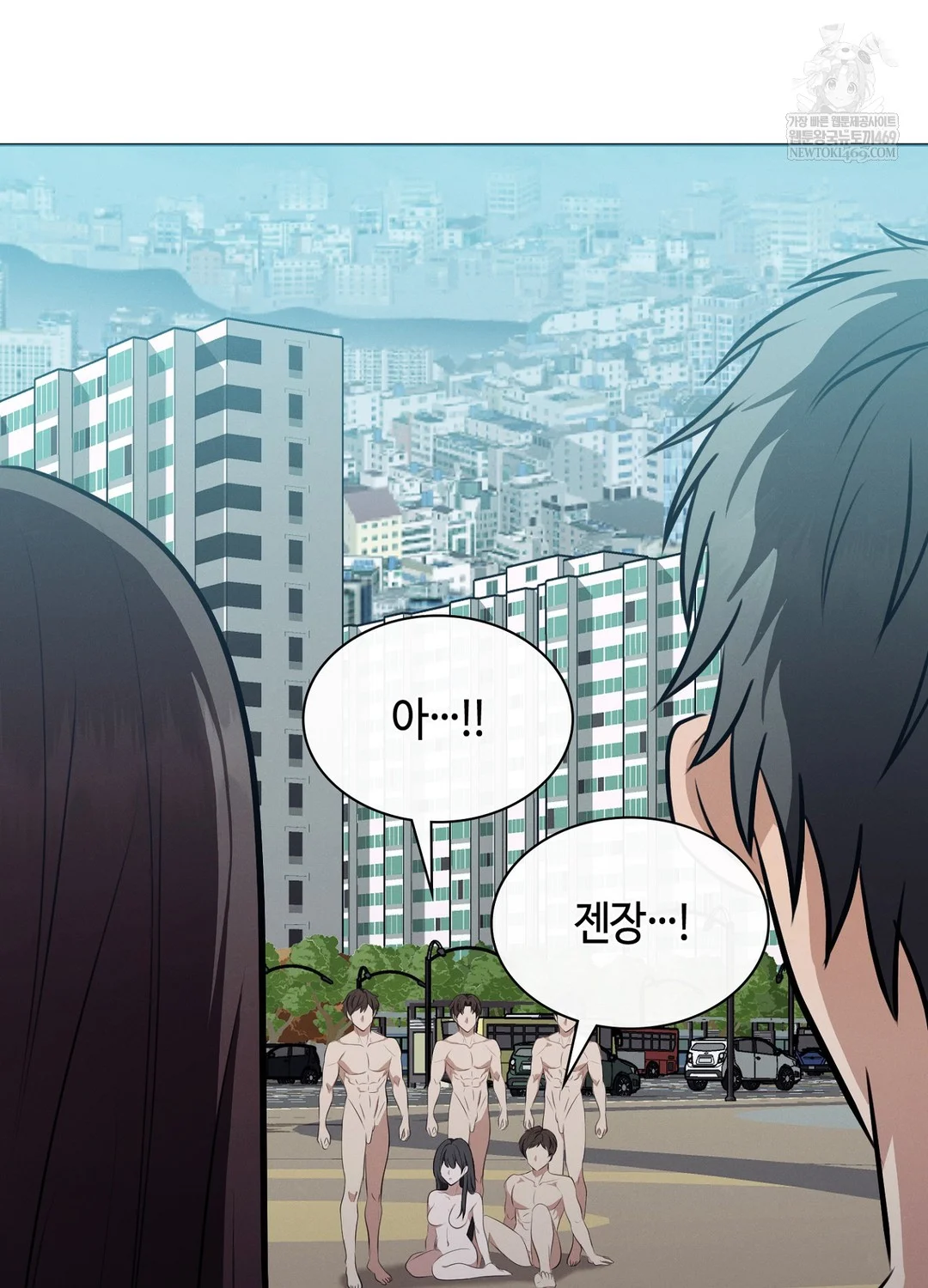 Sleeping World Raw - Chapter 18 [photo 96] - MangaPorn