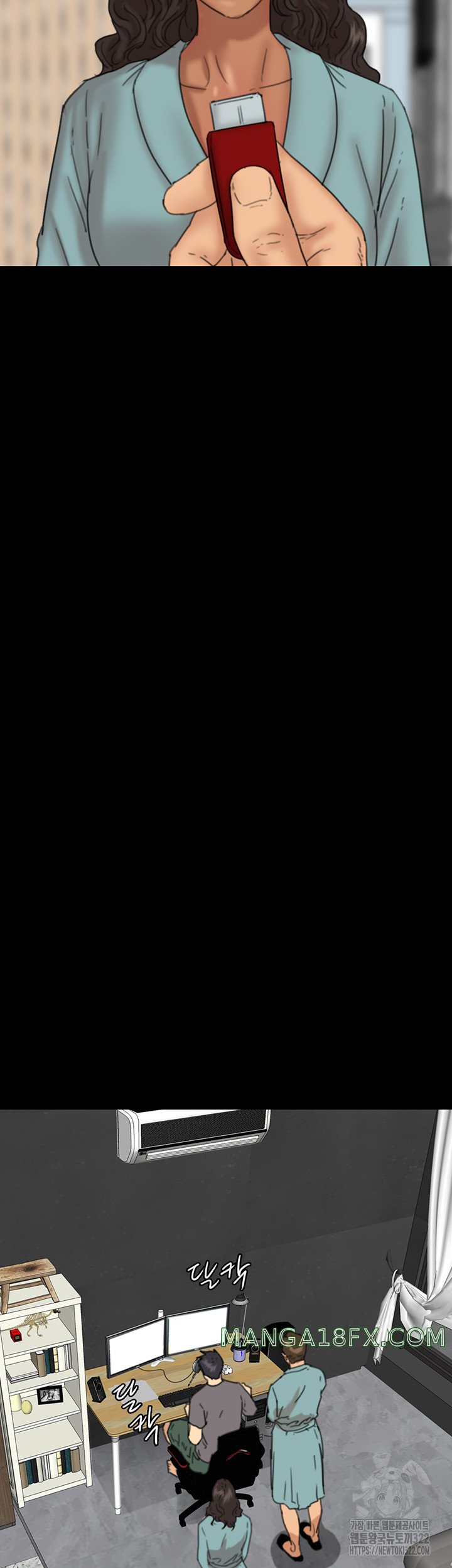 Benefactor’s Daughters Raw - Chapter 14 [photo 27] - MangaPorn