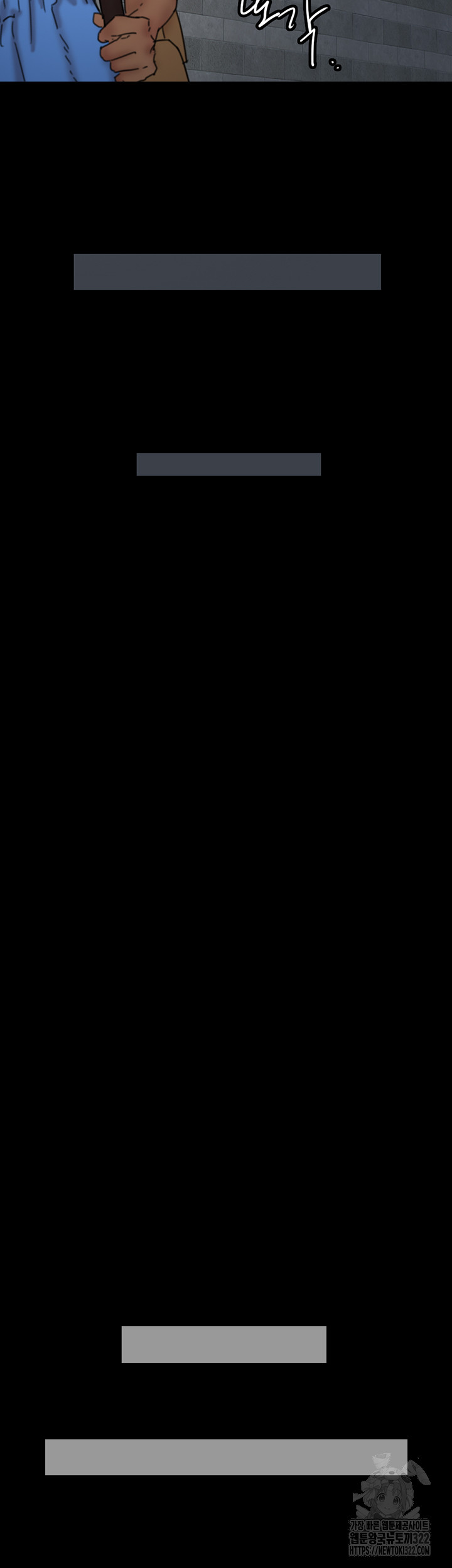 Benefactor’s Daughters Raw - Chapter 14 [photo 34] - MangaPorn