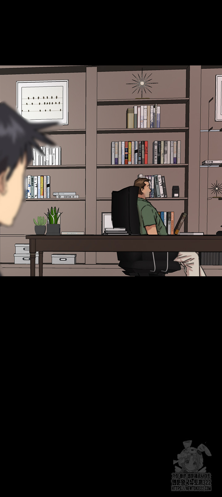 Benefactor’s Daughters Raw - Chapter 14 [photo 36] - MangaPorn