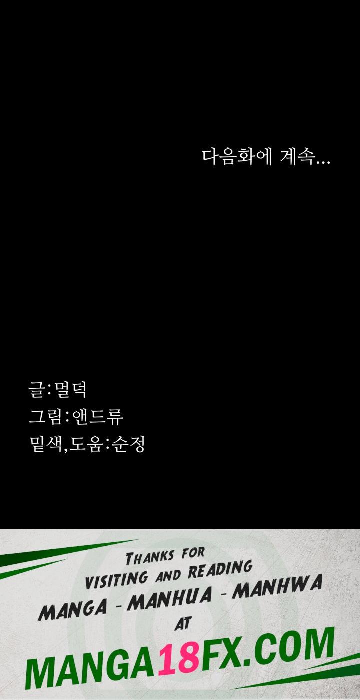 Benefactor’s Daughters Raw - Chapter 14 [photo 59] - MangaPorn