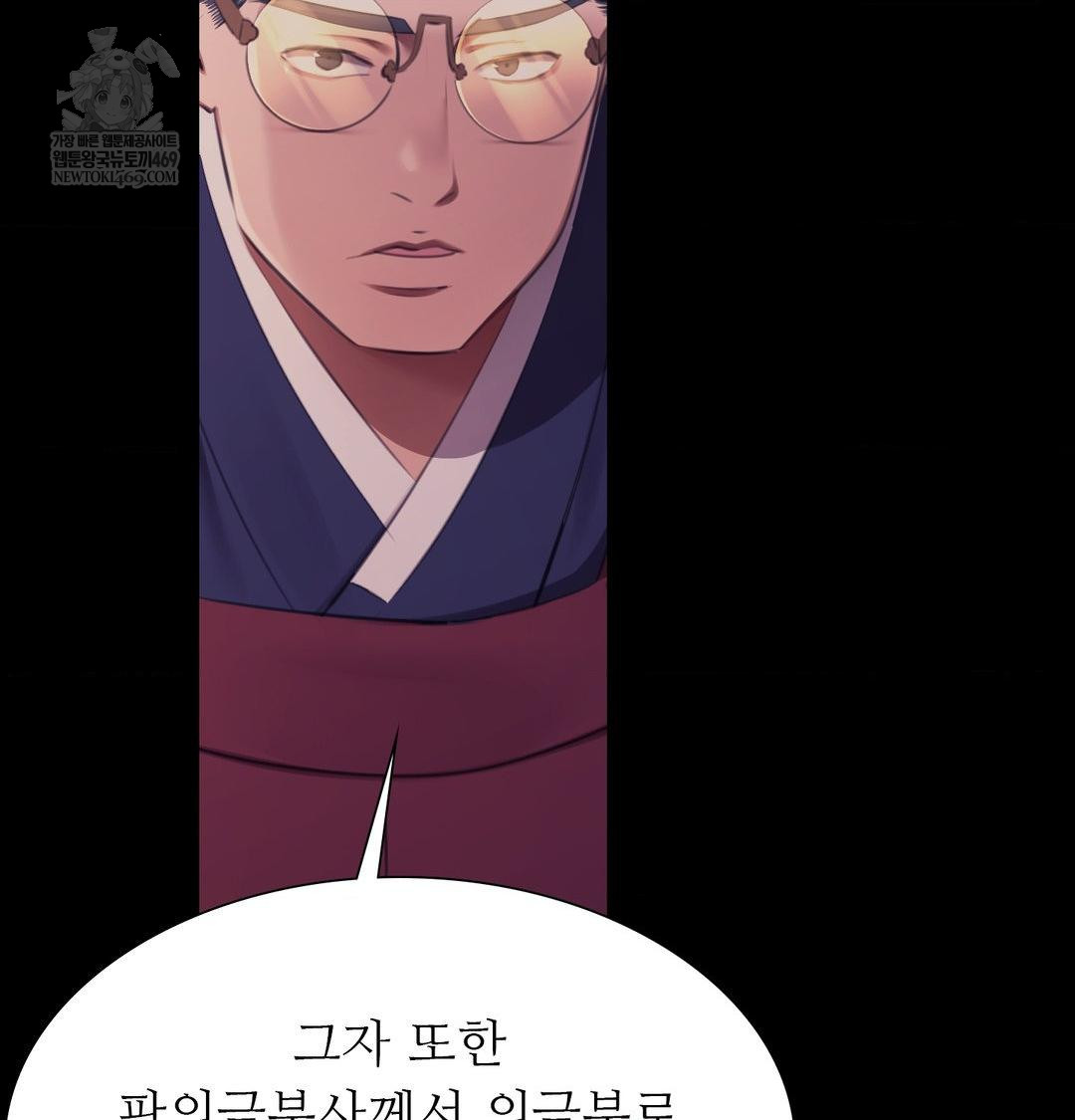 Madam Raw - Chapter 175 [photo 103] - MangaPorn