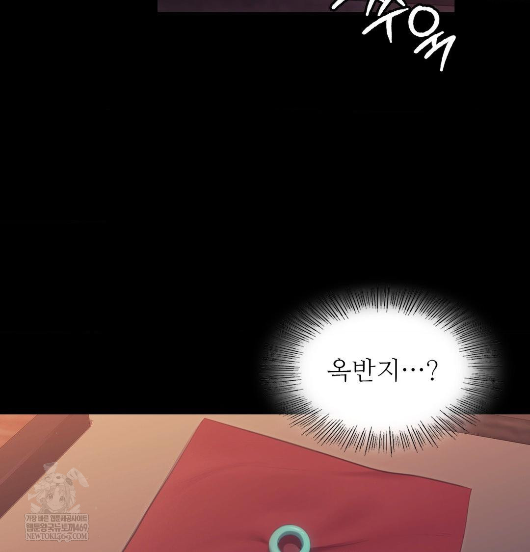 Madam Raw - Chapter 175 [photo 115] - MangaPorn