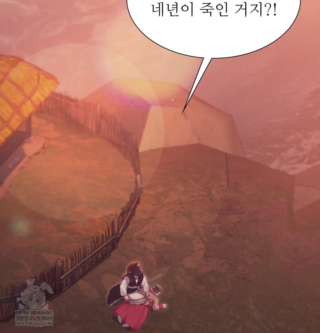 Madam Raw - Chapter 175 [photo 123] - MangaPorn