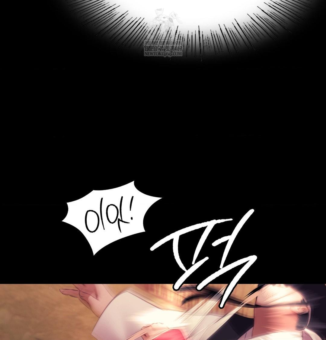 Madam Raw - Chapter 175 [photo 127] - MangaPorn