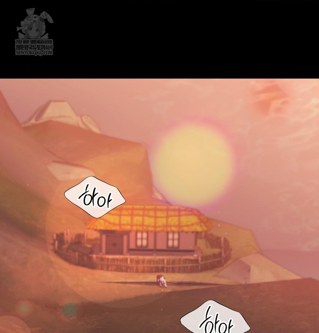 Madam Raw - Chapter 175 [photo 129] - MangaPorn