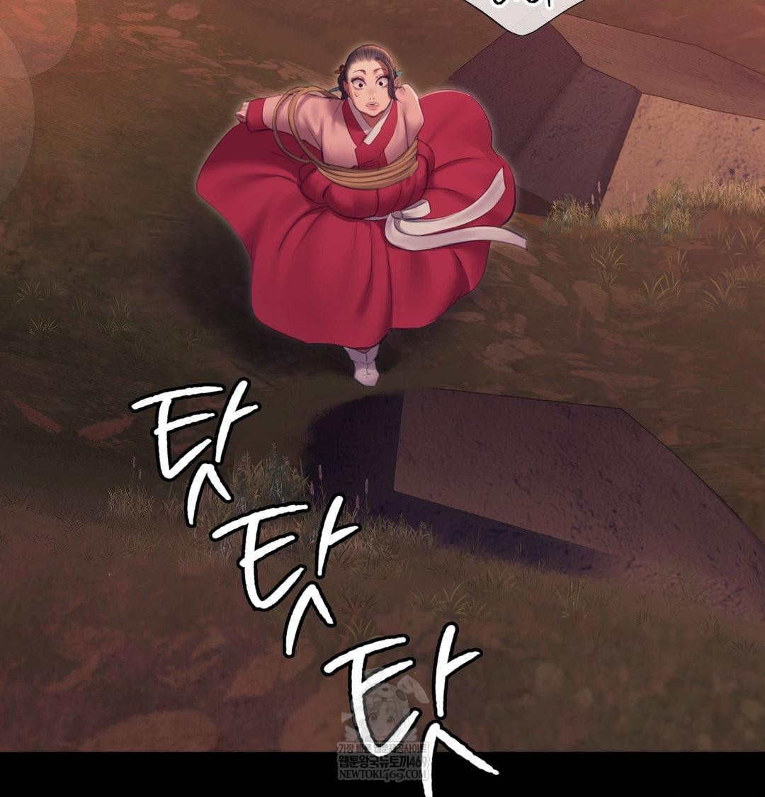 Madam Raw - Chapter 175 [photo 130] - MangaPorn