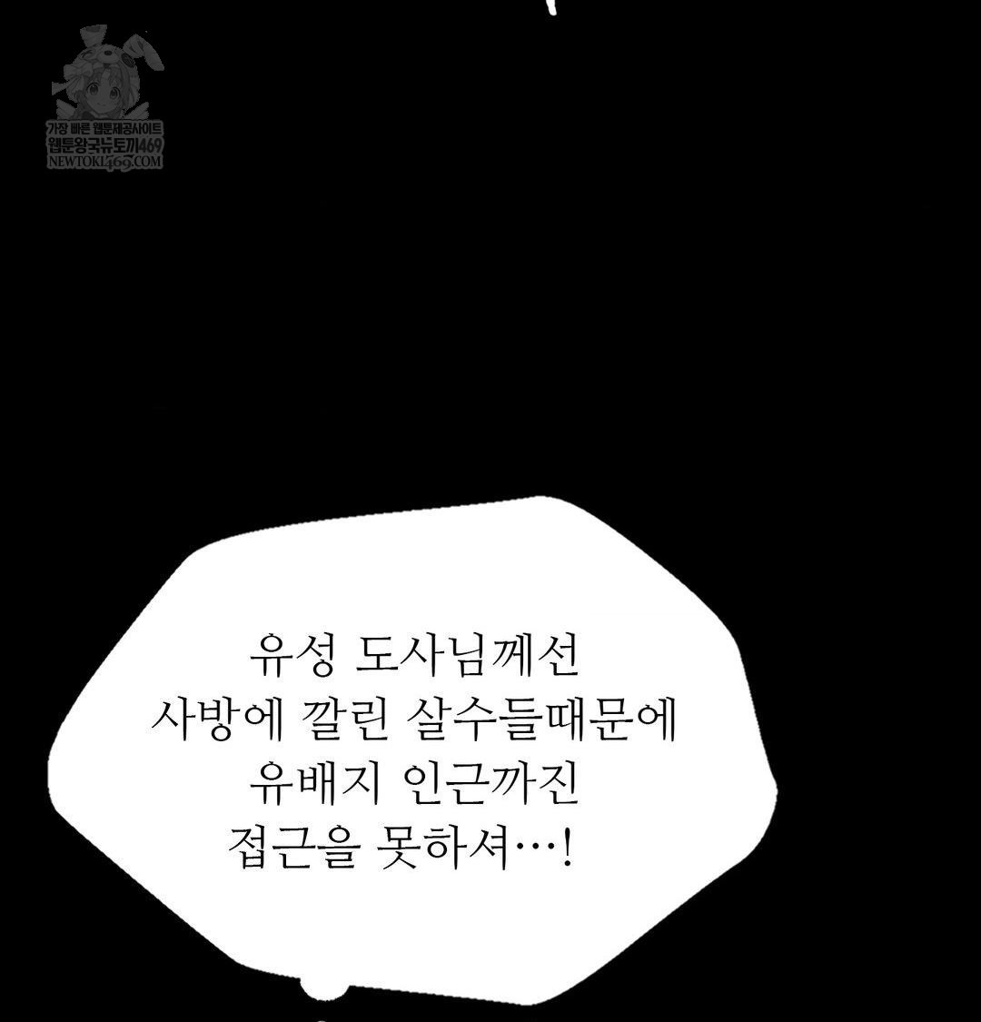 Madam Raw - Chapter 175 [photo 131] - MangaPorn