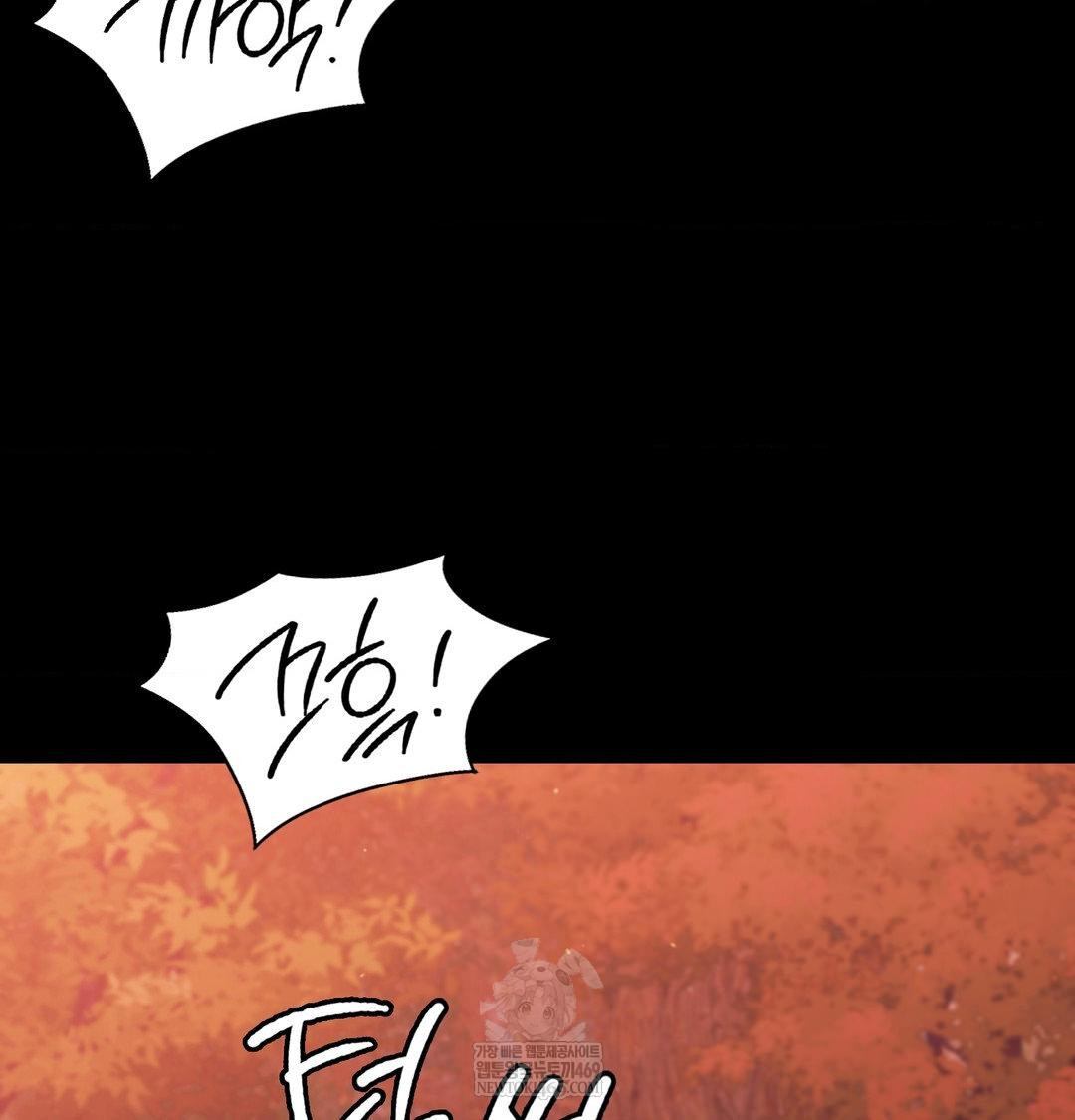 Madam Raw - Chapter 175 [photo 135] - MangaPorn