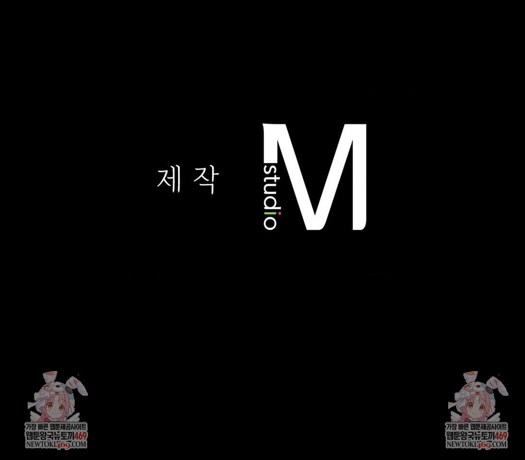 Madam Raw - Chapter 175 [photo 142] - MangaPorn