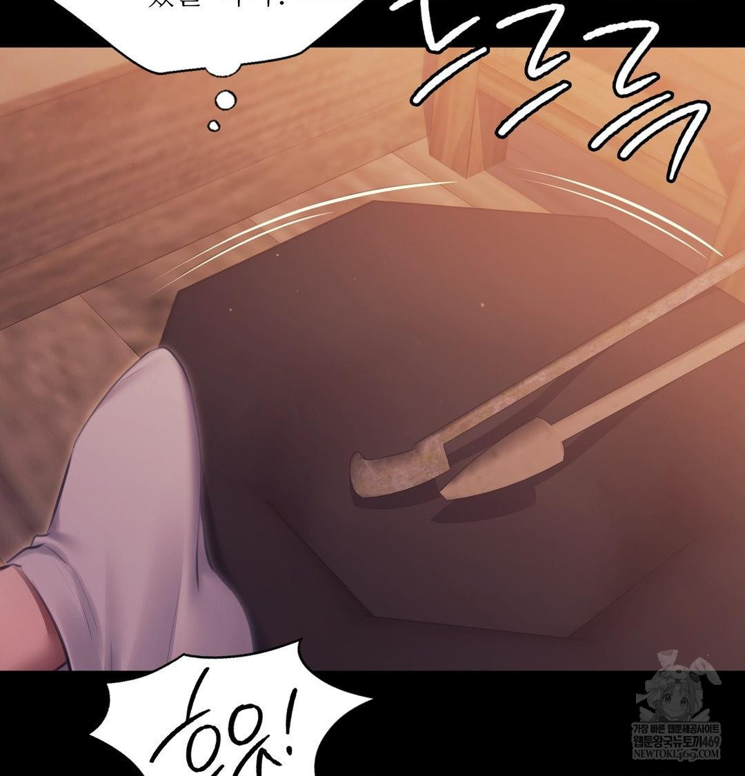 Madam Raw - Chapter 175 [photo 18] - MangaPorn