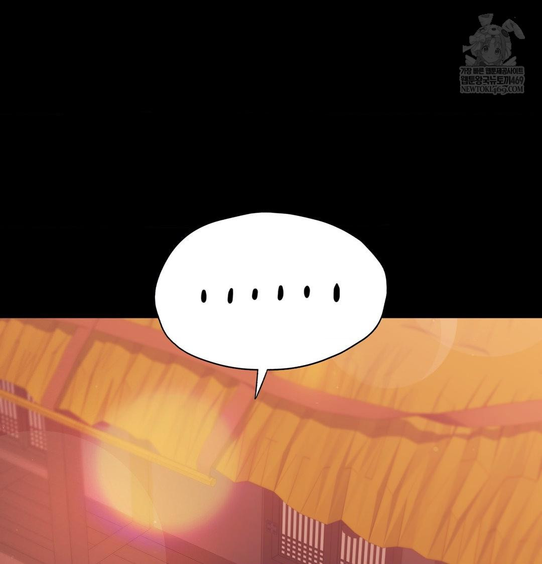 Madam Raw - Chapter 175 [photo 25] - MangaPorn