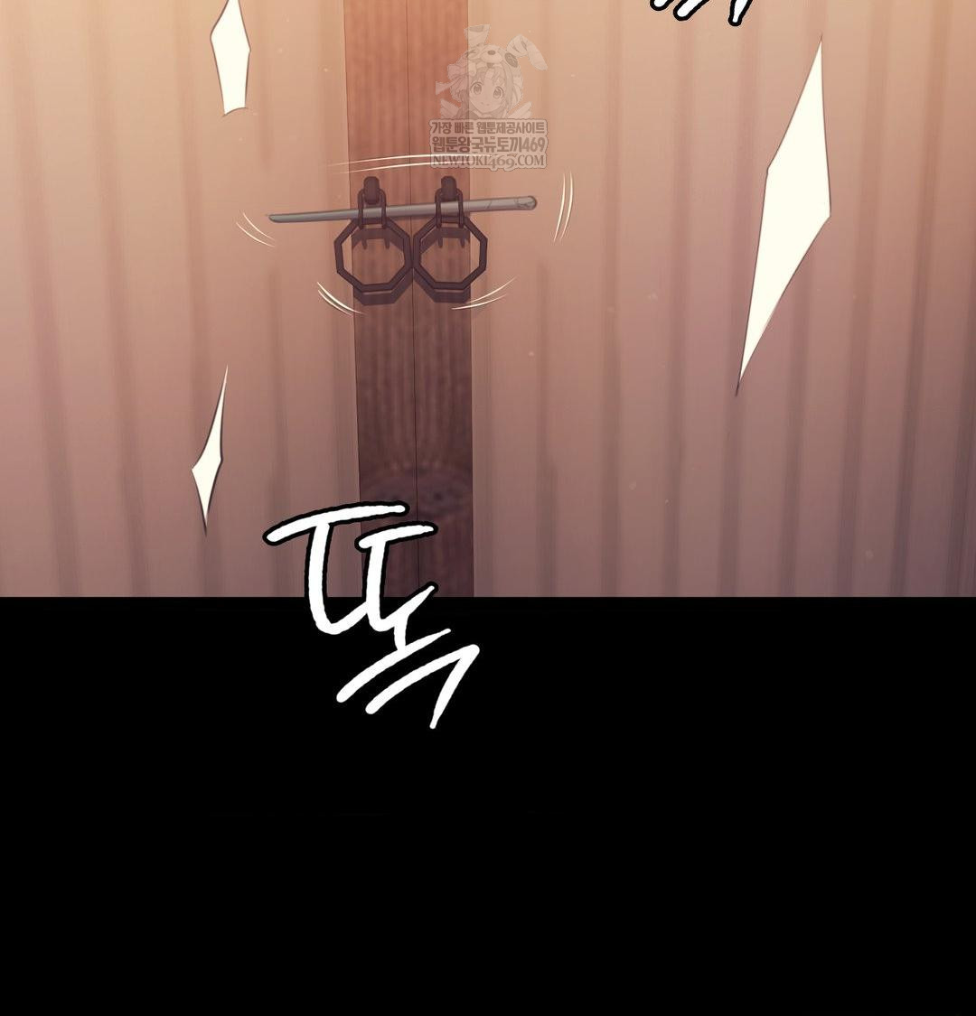 Madam Raw - Chapter 175 [photo 28] - MangaPorn