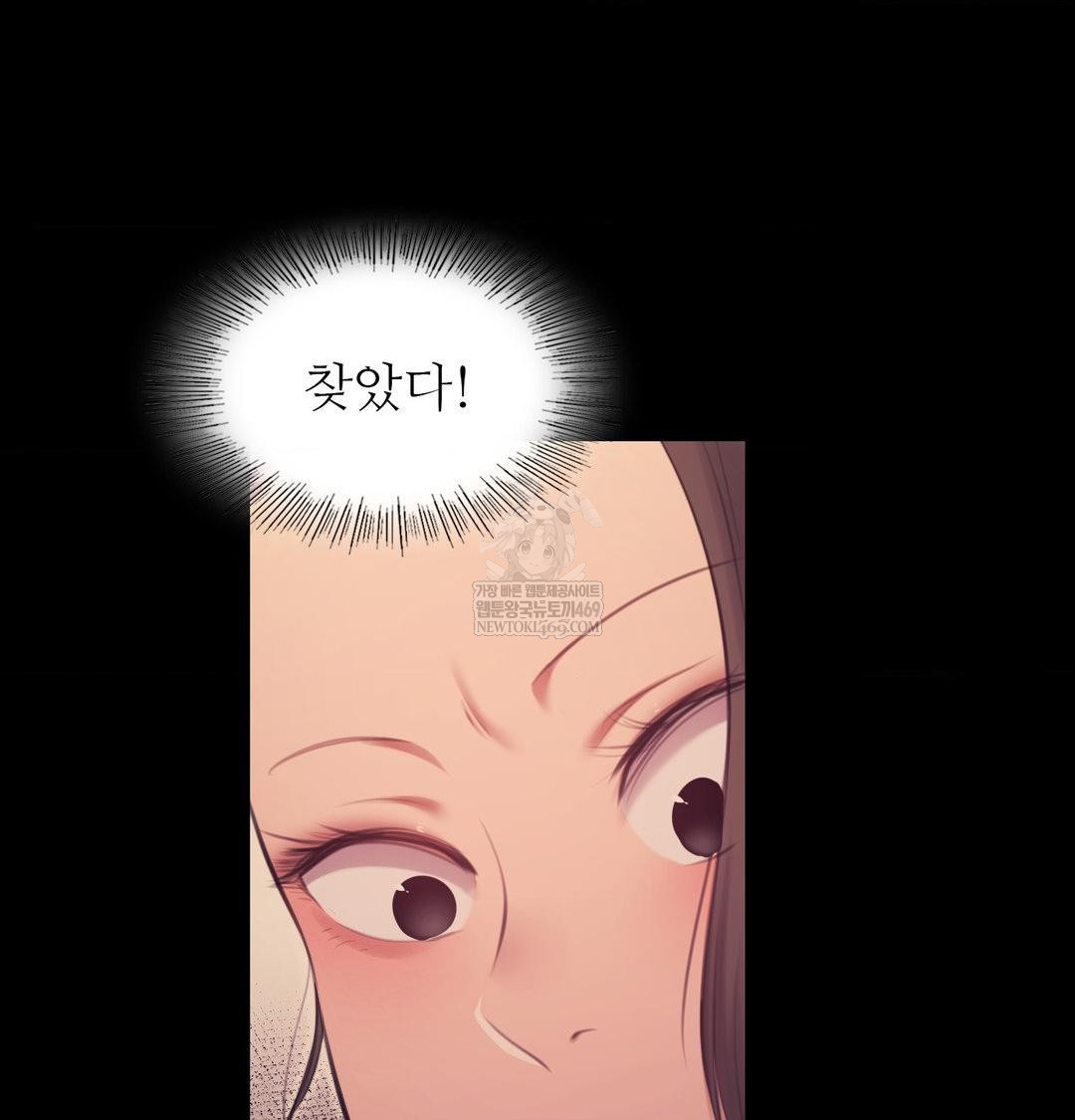 Madam Raw - Chapter 175 [photo 35] - MangaPorn