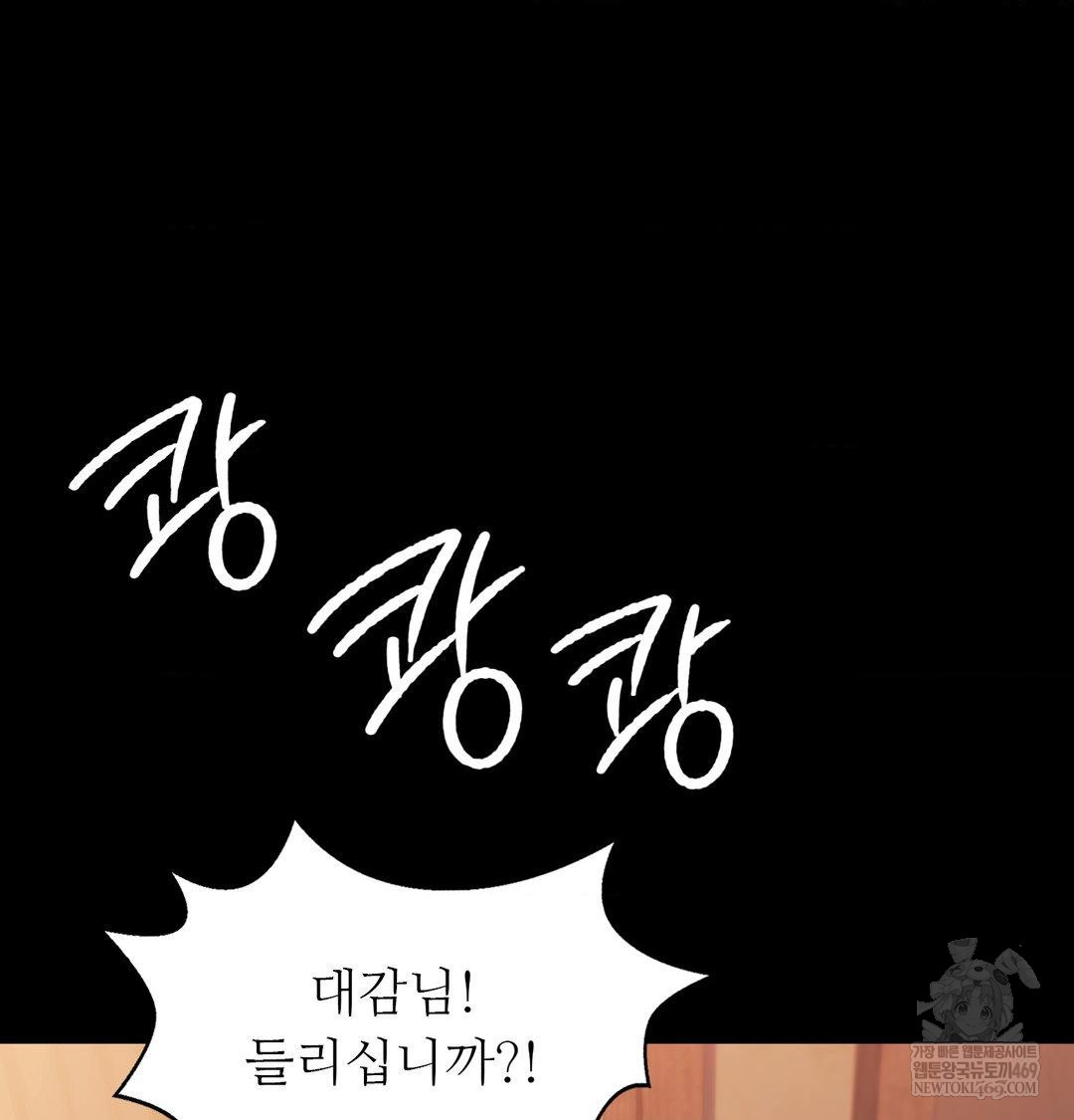 Madam Raw - Chapter 175 [photo 37] - MangaPorn