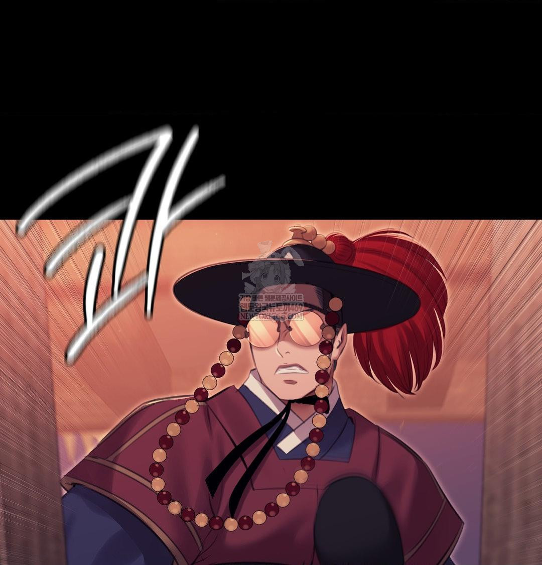 Madam Raw - Chapter 175 [photo 45] - MangaPorn