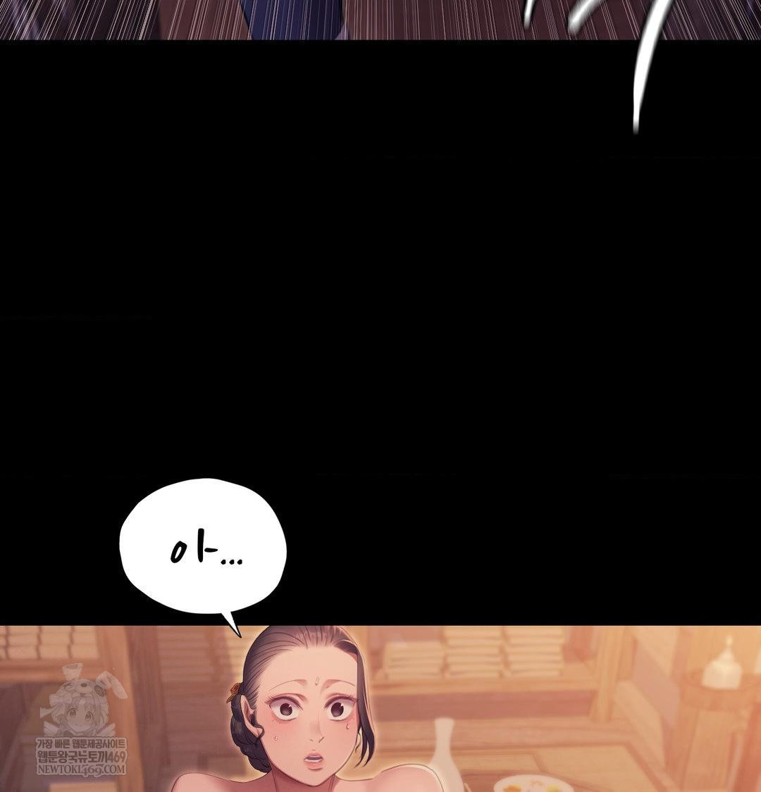 Madam Raw - Chapter 175 [photo 47] - MangaPorn