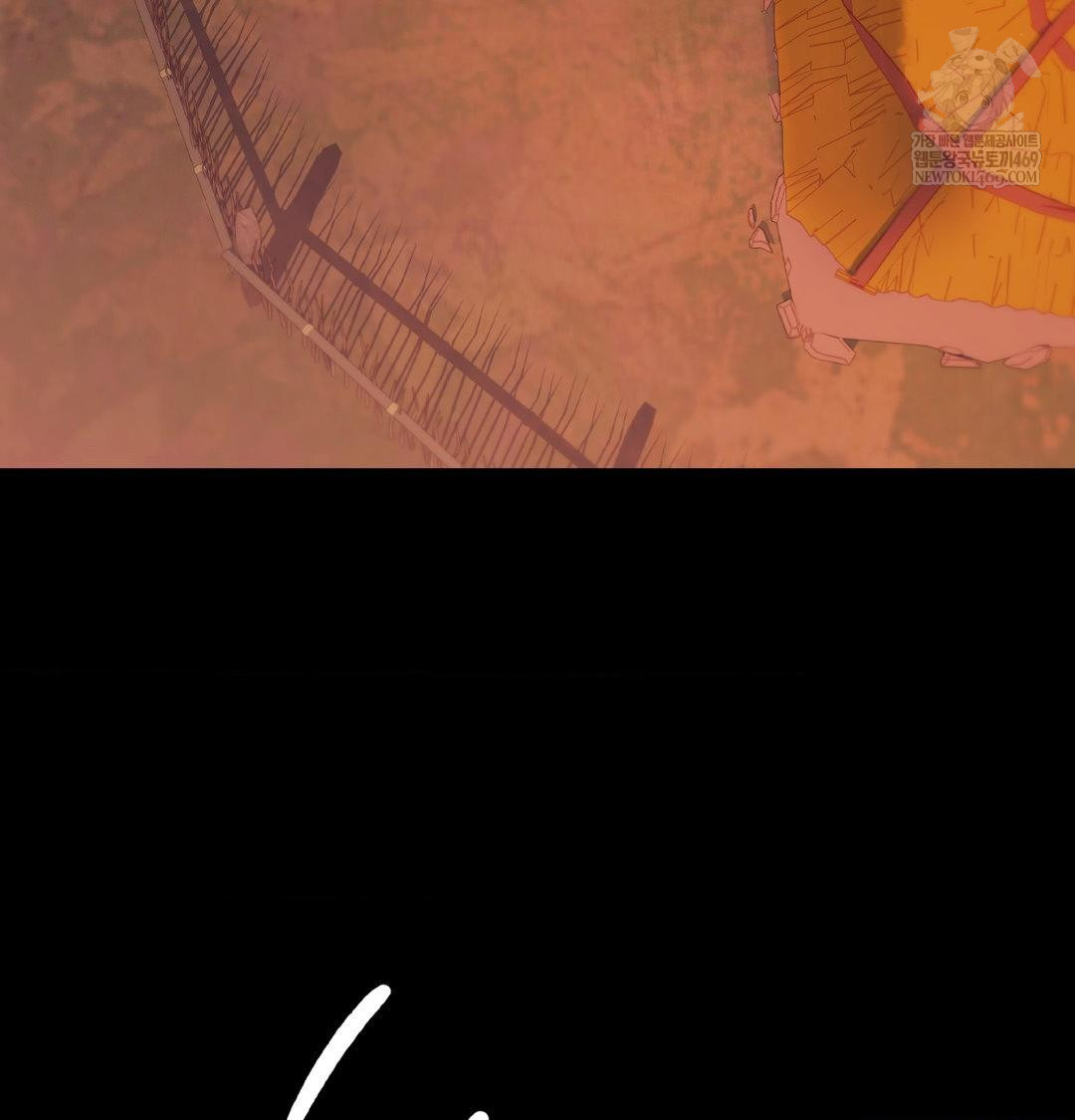 Madam Raw - Chapter 175 [photo 58] - MangaPorn