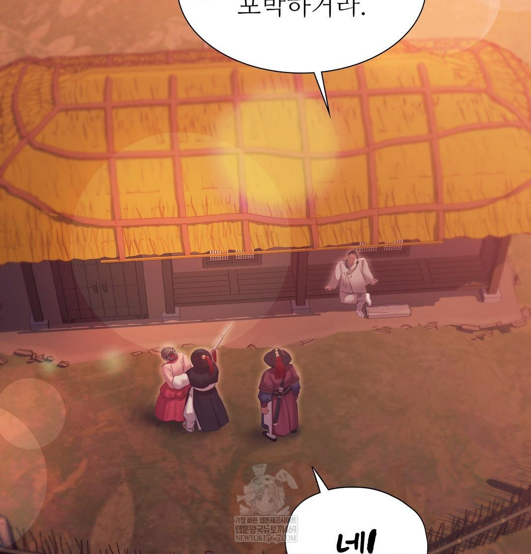 Madam Raw - Chapter 175 [photo 73] - MangaPorn