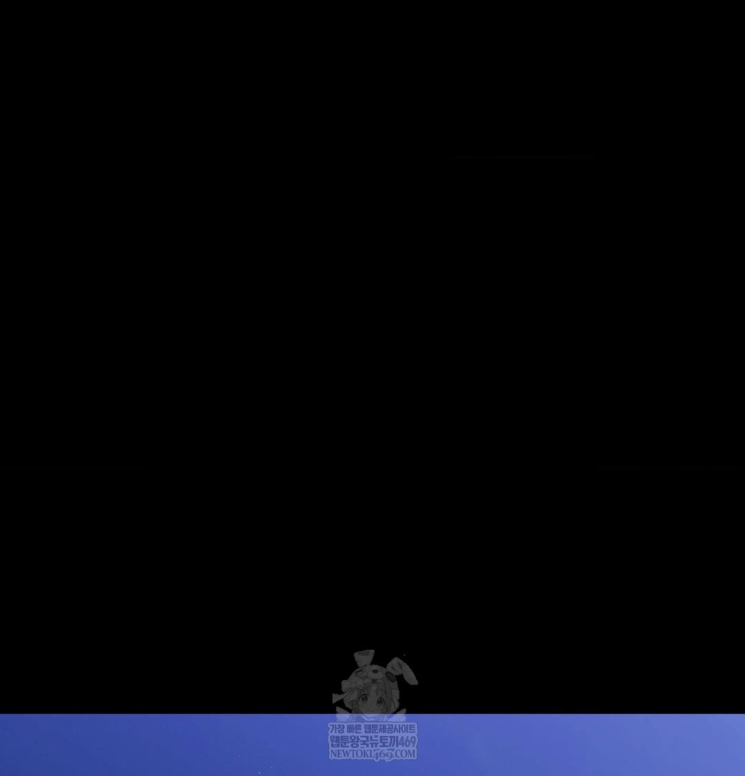 Madam Raw - Chapter 175 [photo 79] - MangaPorn