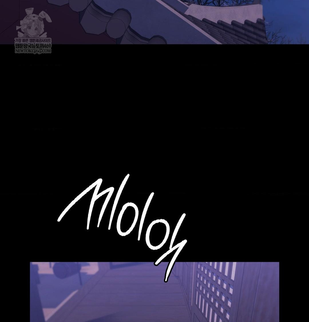 Madam Raw - Chapter 175 [photo 81] - MangaPorn