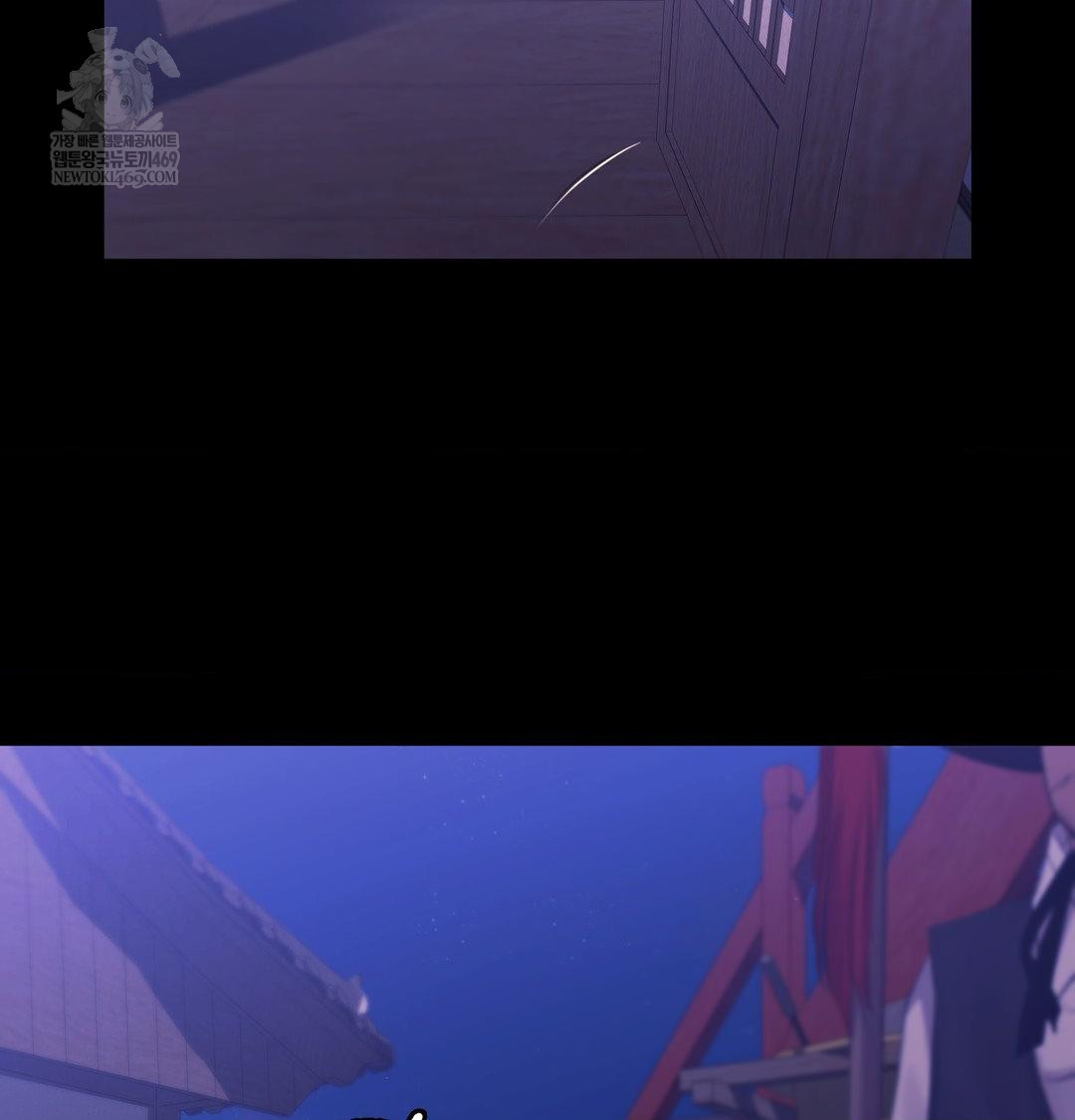 Madam Raw - Chapter 175 [photo 82] - MangaPorn