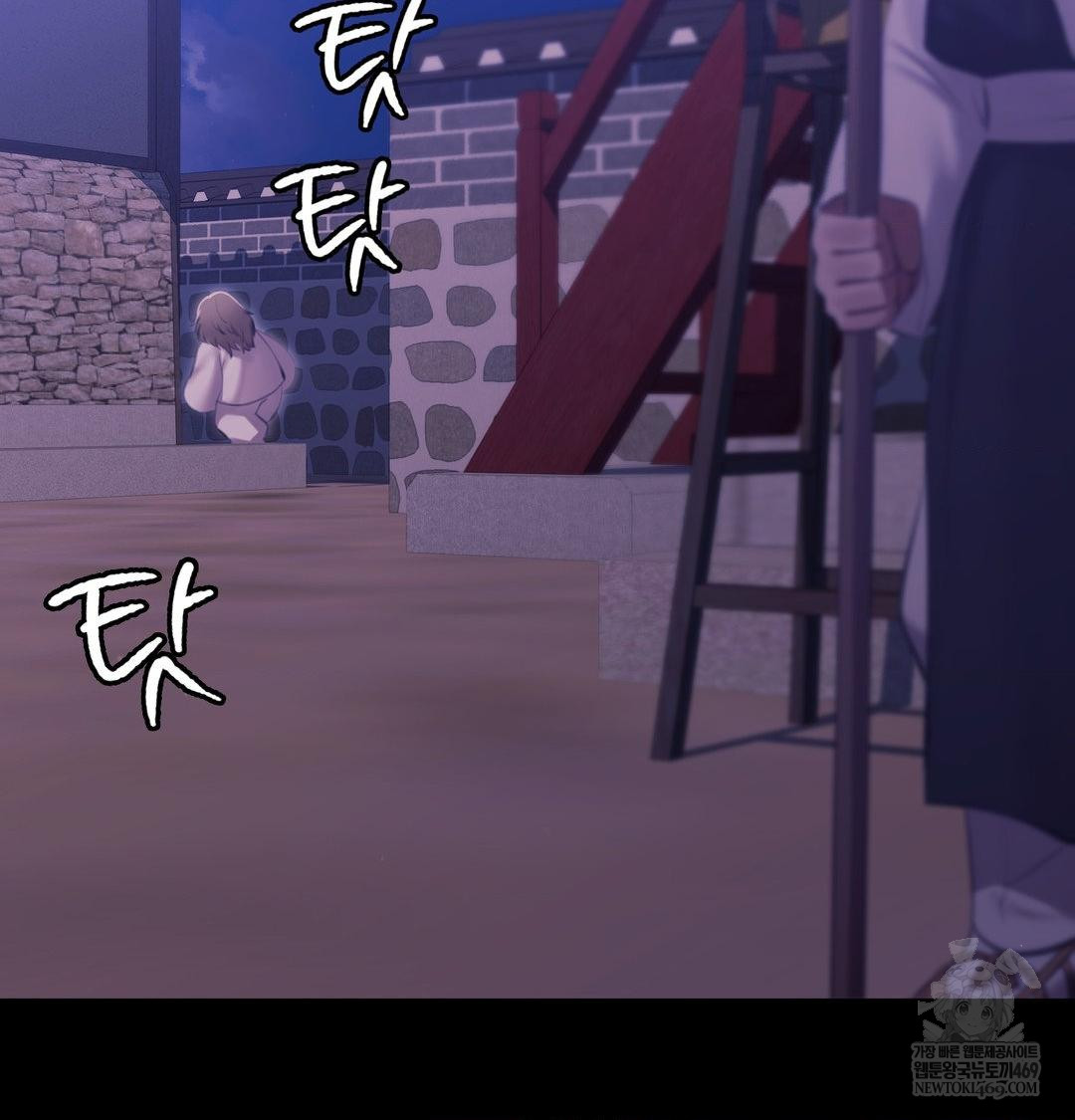 Madam Raw - Chapter 175 [photo 83] - MangaPorn