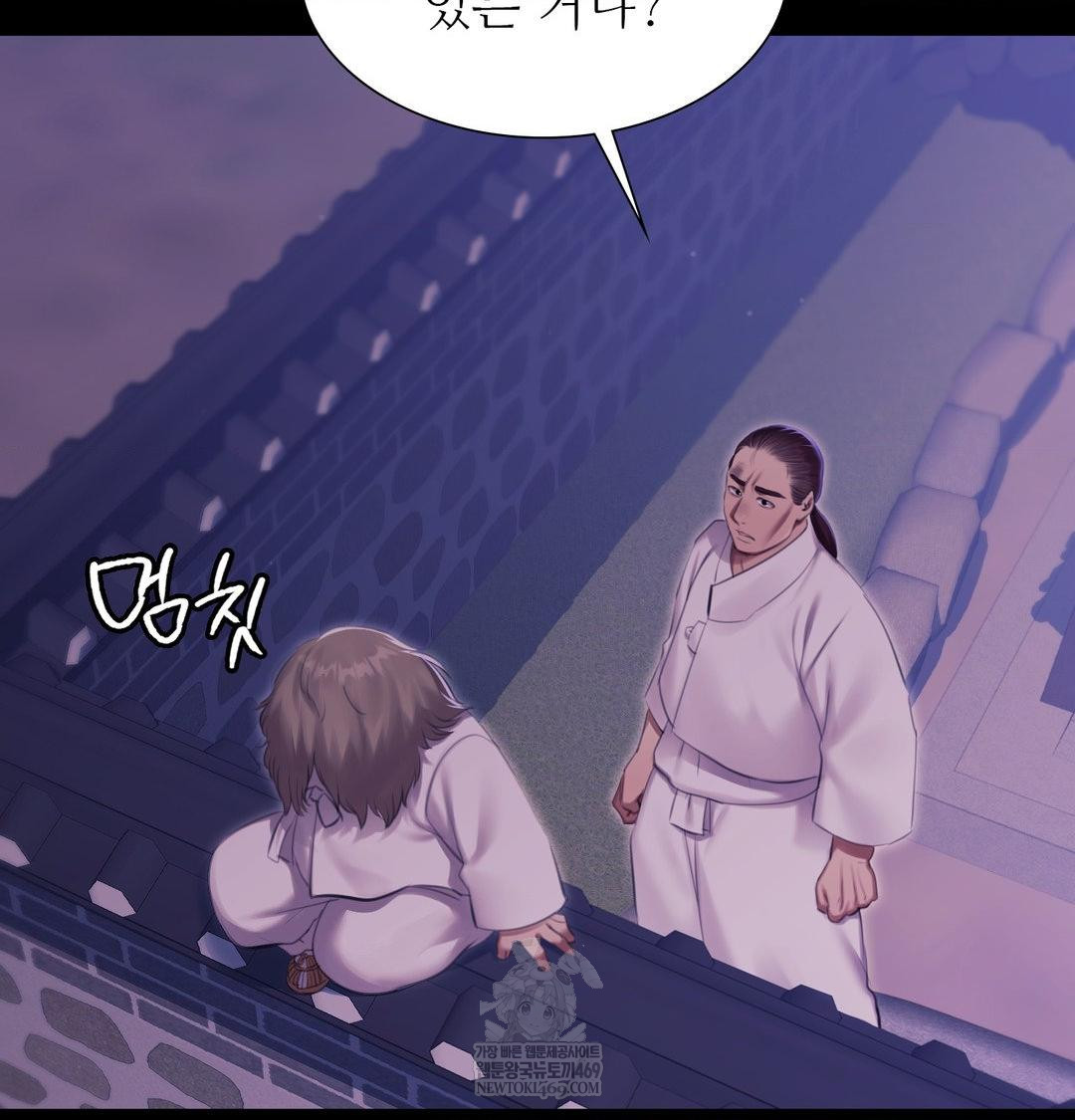 Madam Raw - Chapter 175 [photo 94] - MangaPorn