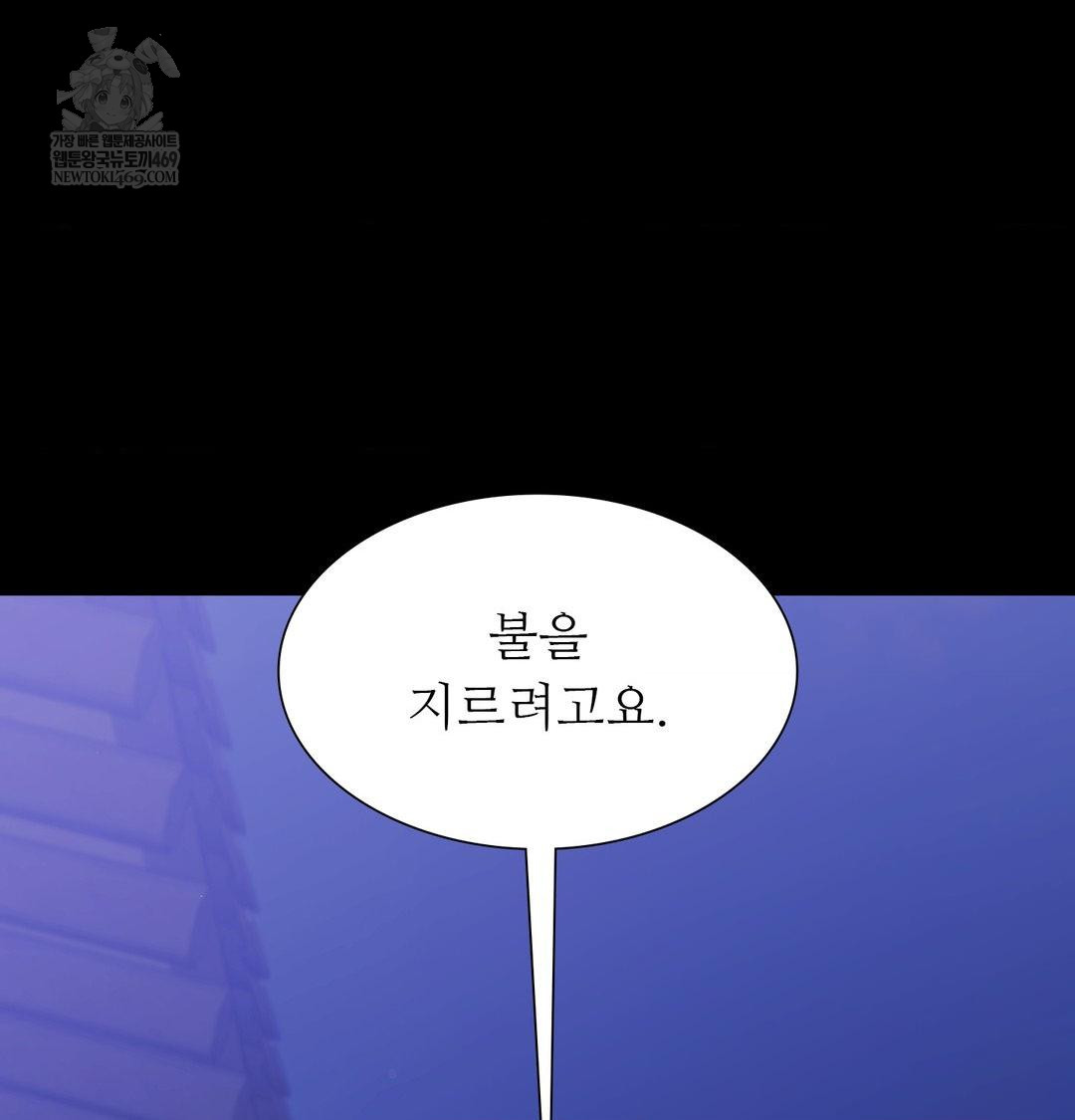 Madam Raw - Chapter 175 [photo 95] - MangaPorn