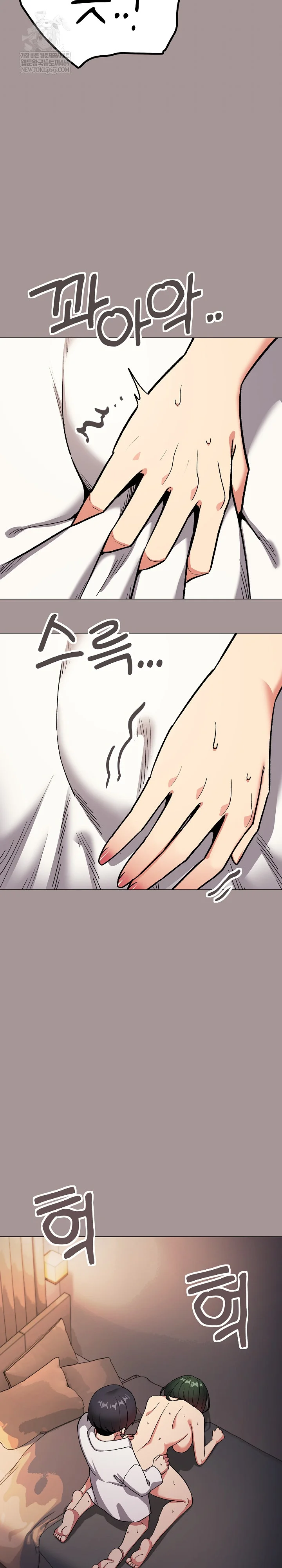 Stop Smoking Raw - Chapter 88 [photo 10] - MangaPorn