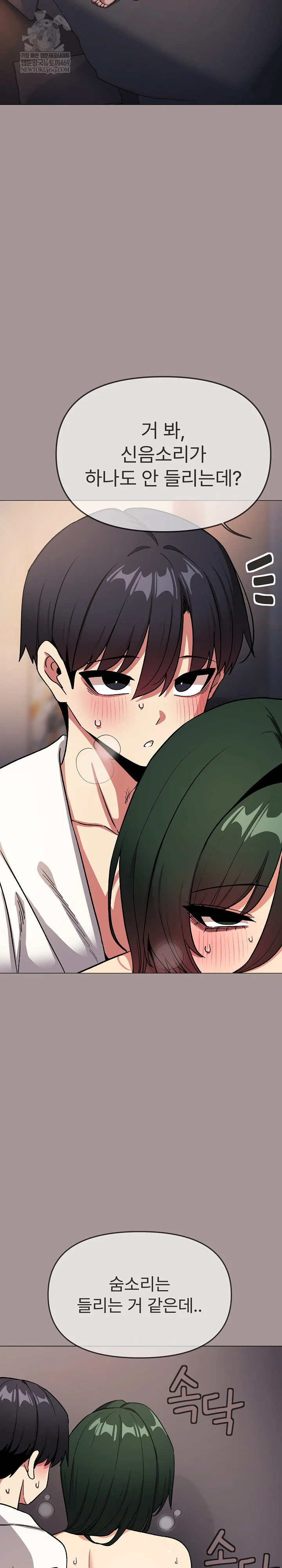 Stop Smoking Raw - Chapter 88 [photo 11] - MangaPorn