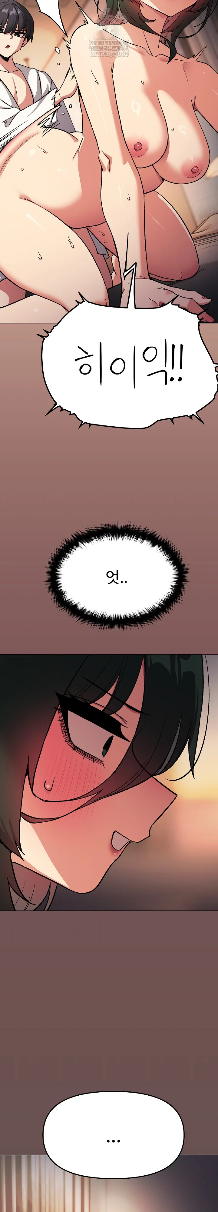 Stop Smoking Raw - Chapter 88 [photo 19] - MangaPorn