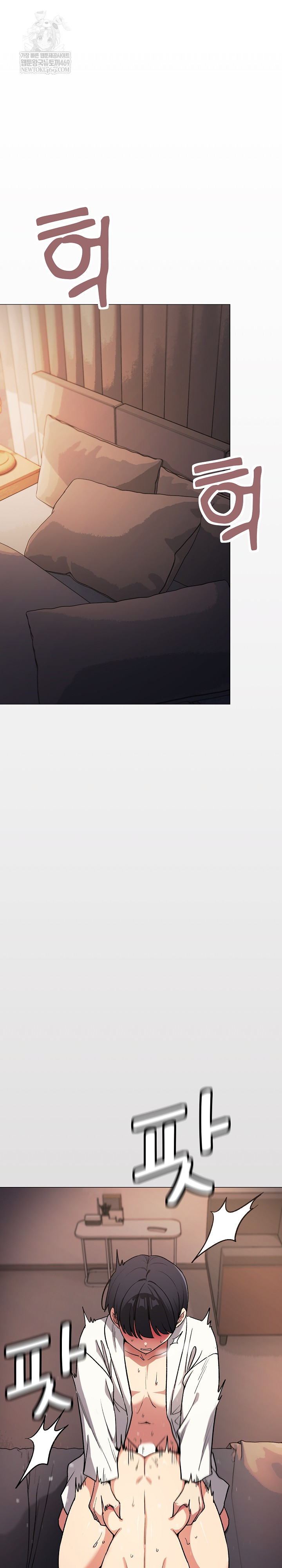 Stop Smoking Raw - Chapter 88 [photo 2] - MangaPorn