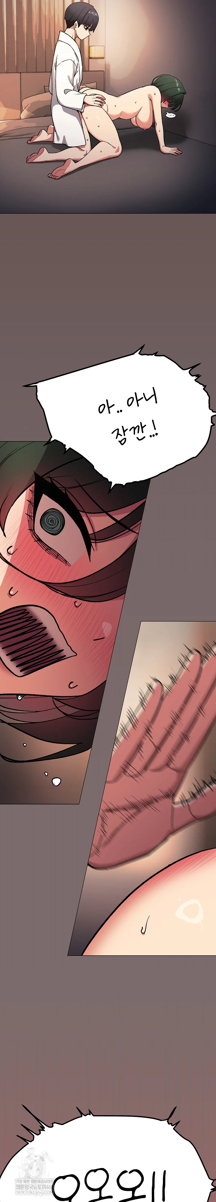 Stop Smoking Raw - Chapter 88 [photo 20] - MangaPorn